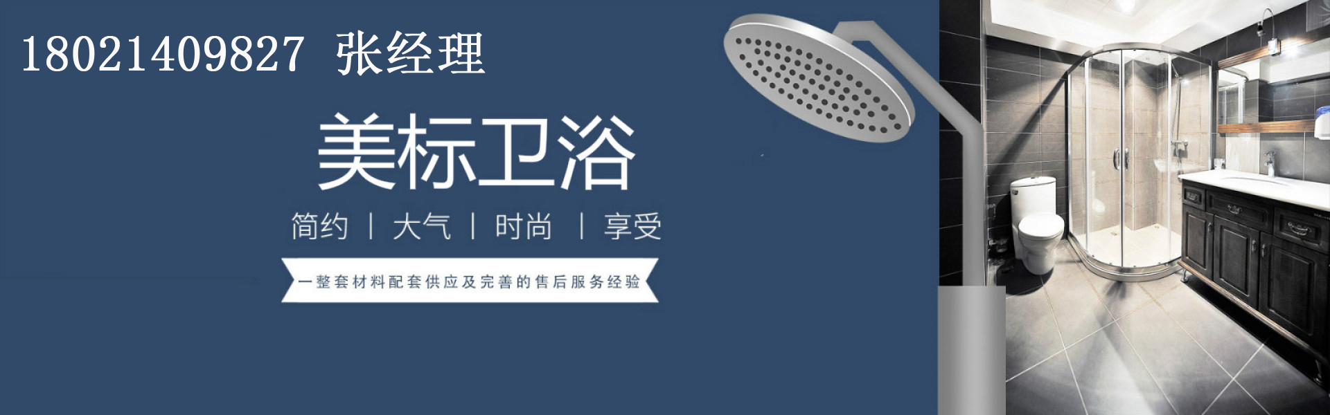星空软件官网